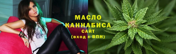 мефедрон Богданович