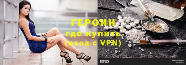 мефедрон Богданович